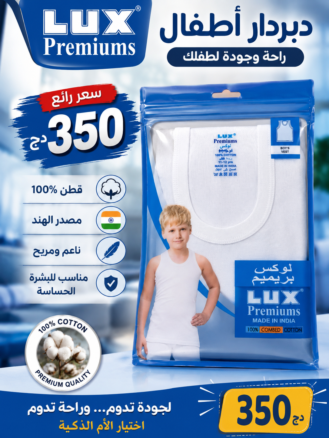 LUX jili ATFAI