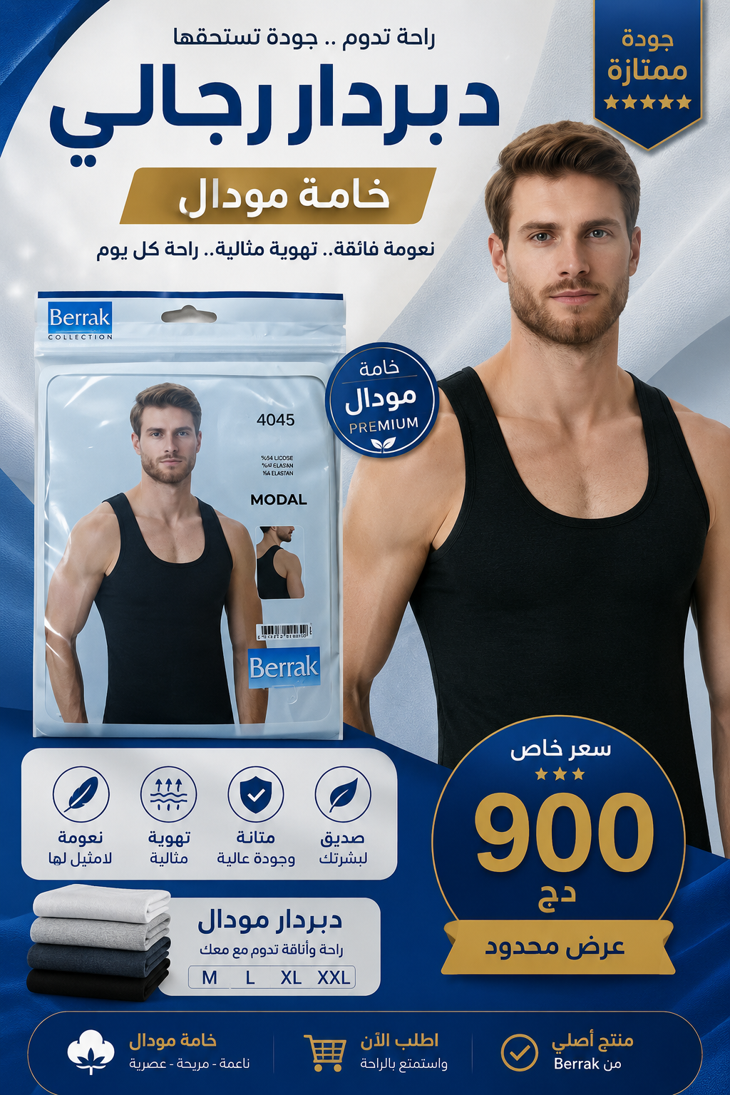 BERRAK 4045