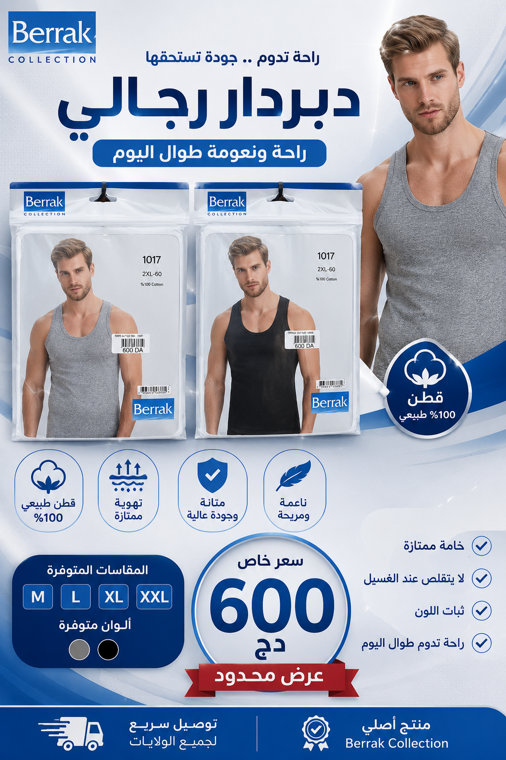 BERRAK 1017