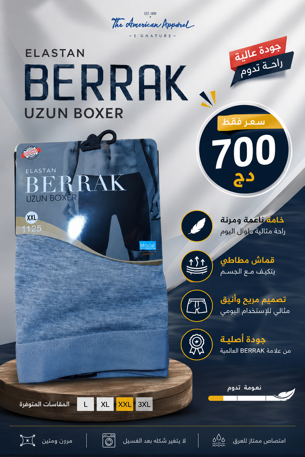 BERRAK 1125