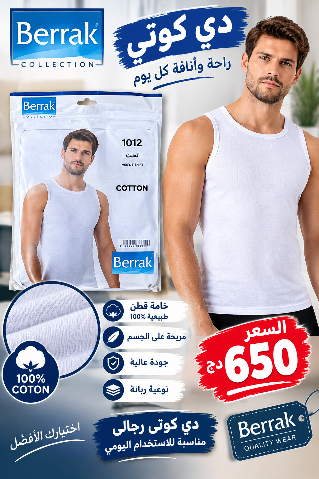 BERRAK 1012