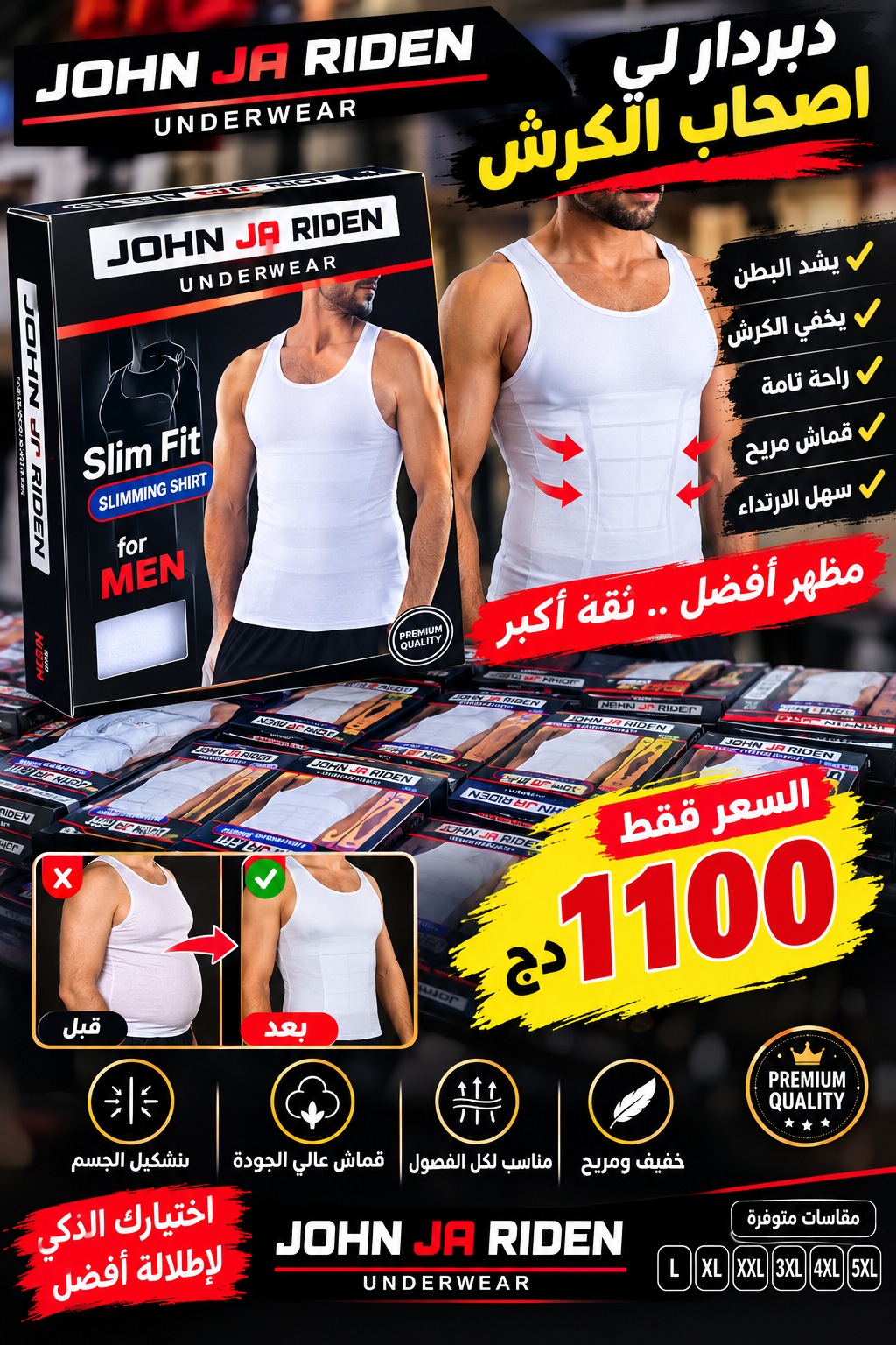 Slim fit