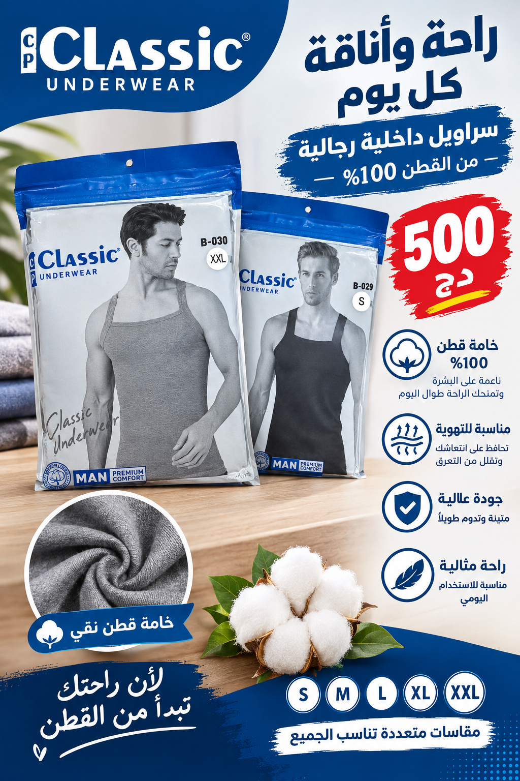 Top classc 029